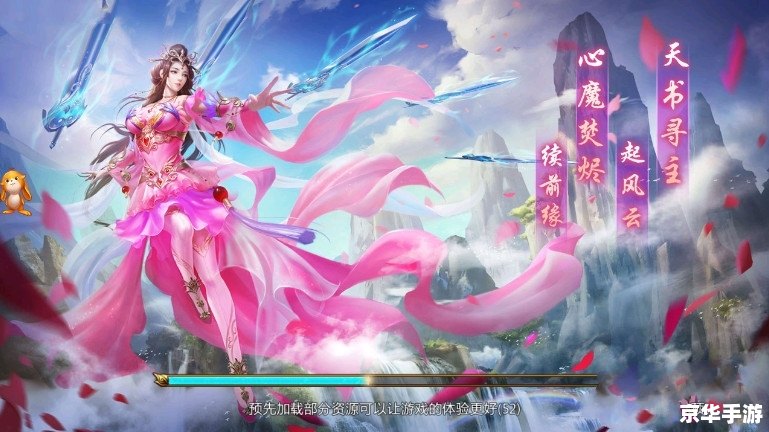 好玩的单机仙侠手游推荐:探寻江湖,修炼成仙 好玩的单机仙侠手游推荐:探寻江湖,修炼成仙
