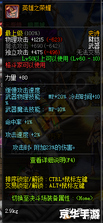 领主之塔SS:策略、战斗与荣耀的完美结合 领主之塔SS:策略、战斗与荣耀的完美结合