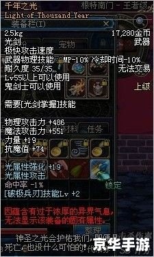 领主之塔SS:策略、战斗与荣耀的完美结合 领主之塔SS:策略、战斗与荣耀的完美结合