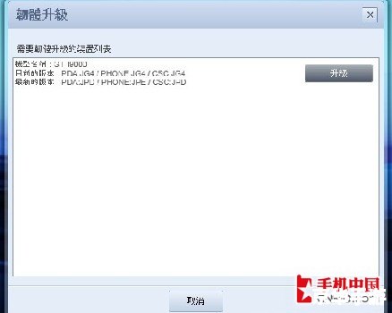 三星kies中文版官方怎么用 三星kies中文版官方怎么用