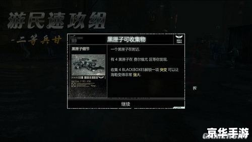 虐杀原形1 秘籍 【虐杀原形1】秘籍全解析:让你在游戏中无敌! 虐杀原形1 秘籍 【虐杀原形1】秘籍全解析:让你在游戏中无敌!