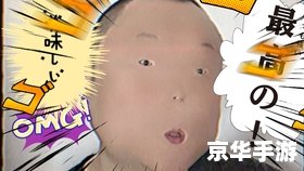跑跑卡丁车公开号 跑跑卡丁车：速度与激情的碰撞