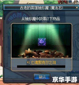 dnf怎么开罐子 DNF开罐子攻略