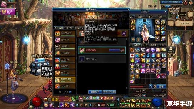 dnf怎么开罐子 DNF开罐子攻略