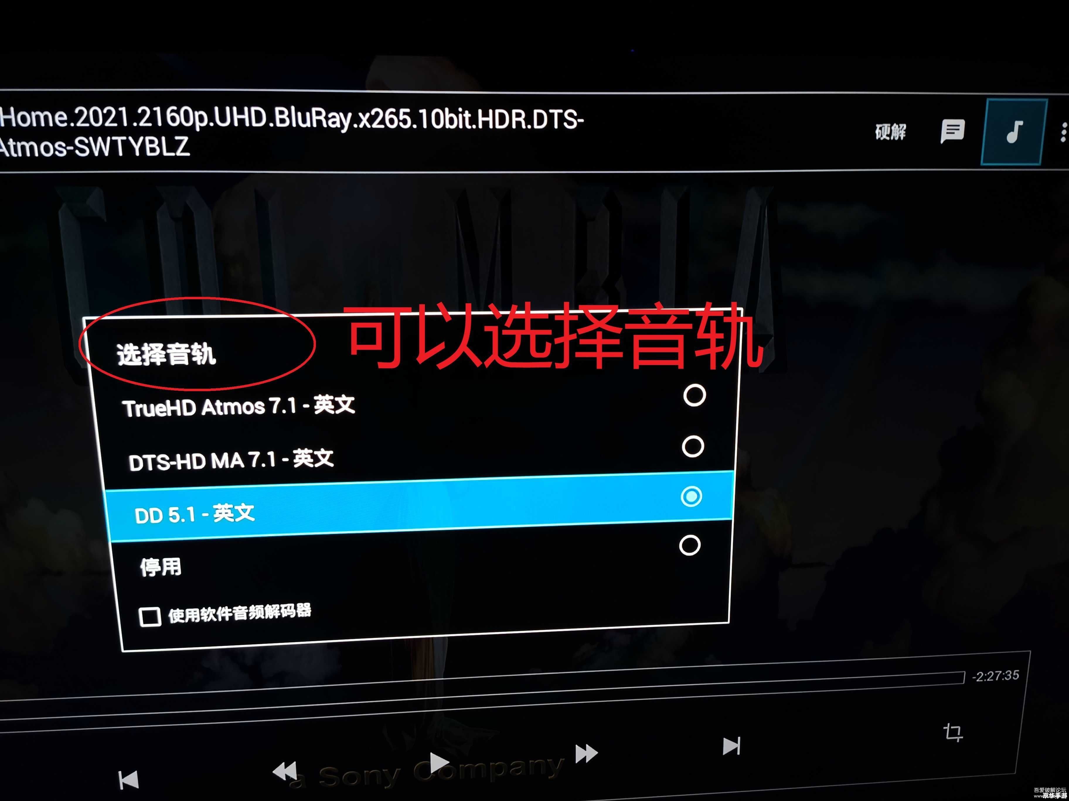 qvd播放器 QVD播放器:您的高清视频播放利器 qvd播放器 QVD播放器:您的高清视频播放利器