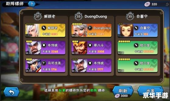 4399手机游戏中心：掌中乐园，尽享游戏魅力