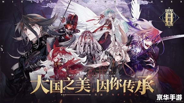 圣境传说好玩吗 圣境传说:探索神秘世界,开启冒险之旅 圣境传说好玩吗 圣境传说:探索神秘世界,开启冒险之旅