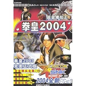 拳皇2001rom 拳皇2001 ROM：重温经典，挑战极限
