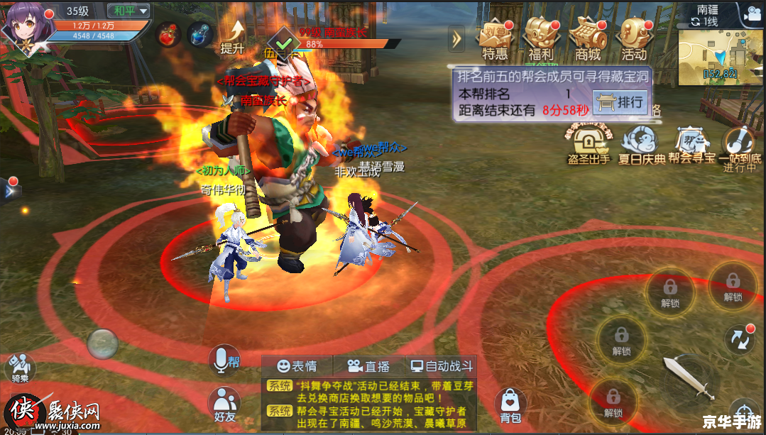 武林外传帮派名字 武林外传:帮派风云 武林外传帮派名字 武林外传:帮派风云