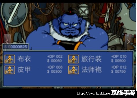 皇家骑士团外传：荣耀与挑战的游戏世界