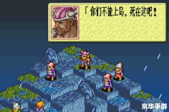 皇家骑士团外传：荣耀与挑战的游戏世界