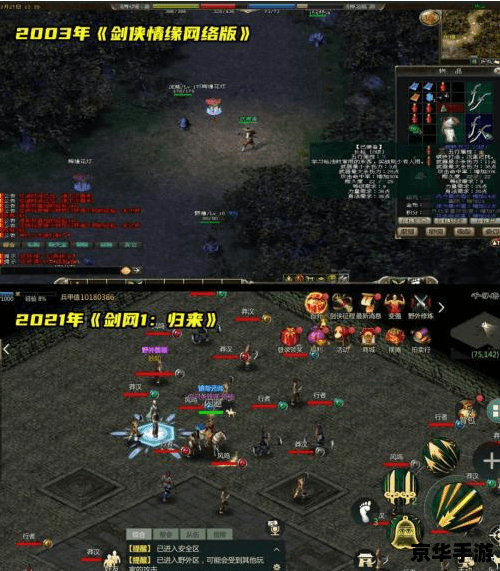 金庸群侠传3v1.08攻略:探秘江湖,成就武林传奇 金庸群侠传3v1.08攻略:探秘江湖,成就武林传奇