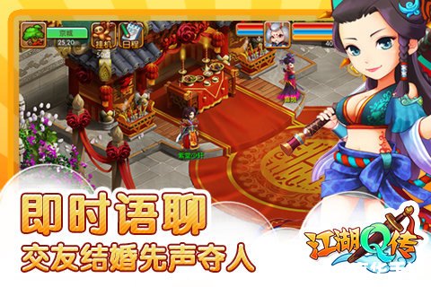 笑傲江湖新手礼包：江湖之旅的启程宝藏