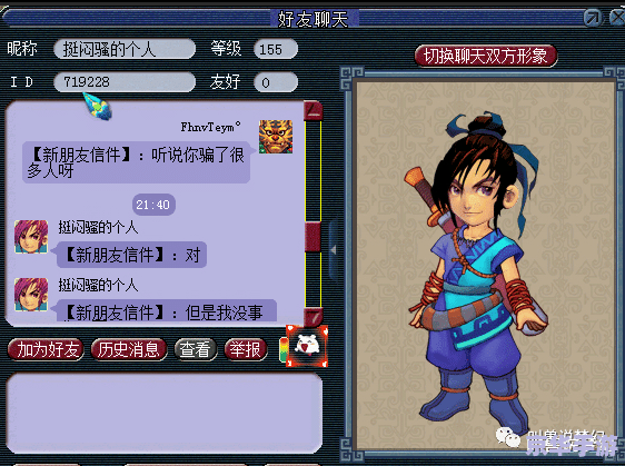 **梦幻西游合宝宝技巧大揭秘** **梦幻西游合宝宝技巧大揭秘**