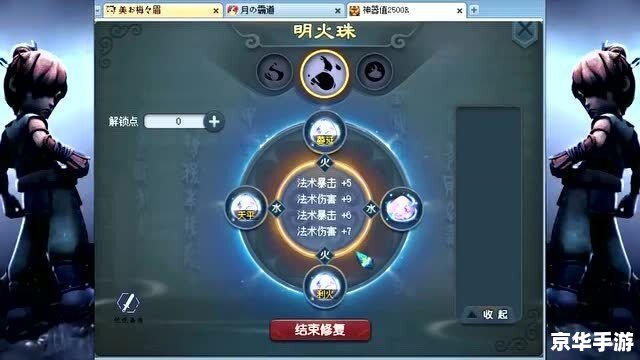 **梦幻好名字:游戏中的命名艺术与策略** **梦幻好名字:游戏中的命名艺术与策略**