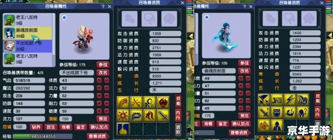 **梦幻好名字:游戏中的命名艺术与策略** **梦幻好名字:游戏中的命名艺术与策略**