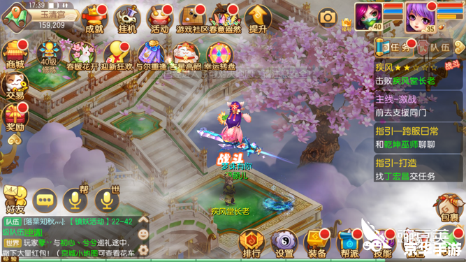 梦幻诛仙赏金任务探秘