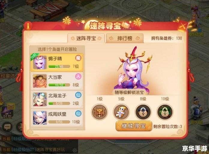 梦幻西游2收费吗 梦幻西游2:收费模式与游戏体验的深度解析 梦幻西游2收费吗 梦幻西游2:收费模式与游戏体验的深度解析