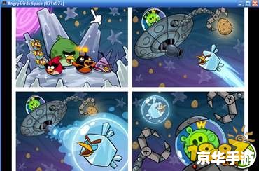 愤怒的小鸟太空版攻略：探索无重力世界的奇妙冒险