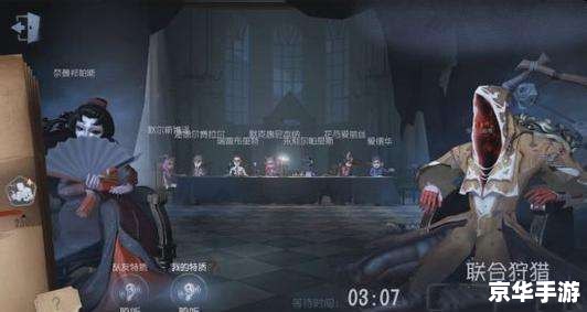 第五人格双监管模式深度解析 第五人格双监管模式深度解析