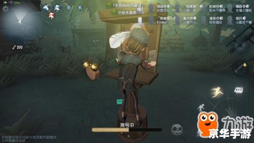 第五人格双监管模式深度解析 第五人格双监管模式深度解析