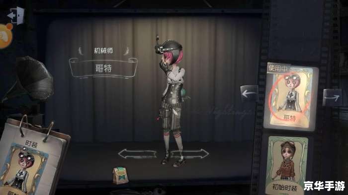 第五人格双监管模式深度解析 第五人格双监管模式深度解析
