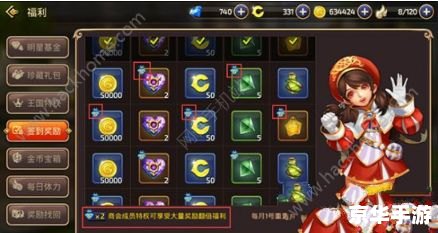 龙之谷加速器：提升游戏体验的关键工具