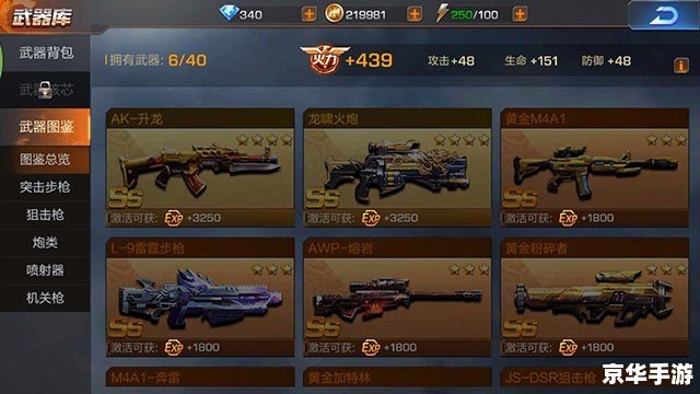 魂斗罗30条命怎么调 魂斗罗30条命秘籍揭秘 魂斗罗30条命怎么调 魂斗罗30条命秘籍揭秘