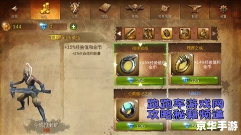 地牢猎手4内购：深度探索与策略购买的游戏体验