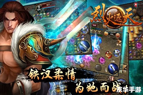 【魔兽进行曲】深度解析:经典游戏的魅力与未来 【魔兽进行曲】深度解析:经典游戏的魅力与未来