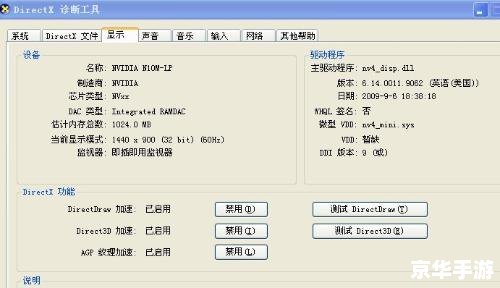 GTA4序列号及相关问题分析 GTA4序列号及相关问题分析