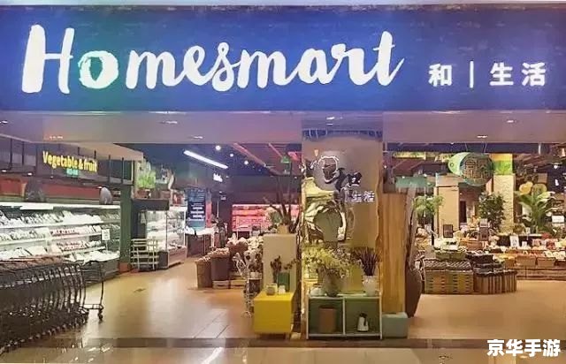 **QQ超市奢华度:打造你的明星店铺** **QQ超市奢华度:打造你的明星店铺**