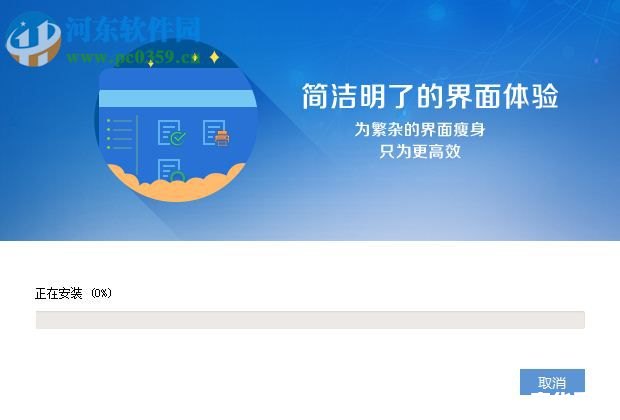 易税门户怎么安装 易税门户怎么安装