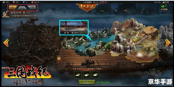 【三国战纪-风云再起】游戏深度解析