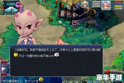 **梦幻西游阁楼探秘:藏匿于游戏中的神秘角落** **梦幻西游阁楼探秘:藏匿于游戏中的神秘角落**