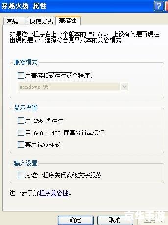 cf初始化失败 穿越火线初始化失败原因分析与解决方案 cf初始化失败 穿越火线初始化失败原因分析与解决方案
