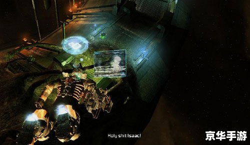 死亡空间2汉化补丁 **《死亡空间2》汉化补丁:游戏体验与文化的融合** 死亡空间2汉化补丁 **《死亡空间2》汉化补丁:游戏体验与文化的融合**