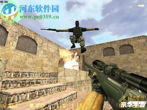 反恐精英1.5中文版：经典射击游戏的华丽转身