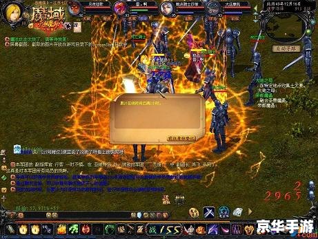 魔域boss地图大全:探索与挑战的终极指南 魔域boss地图大全:探索与挑战的终极指南