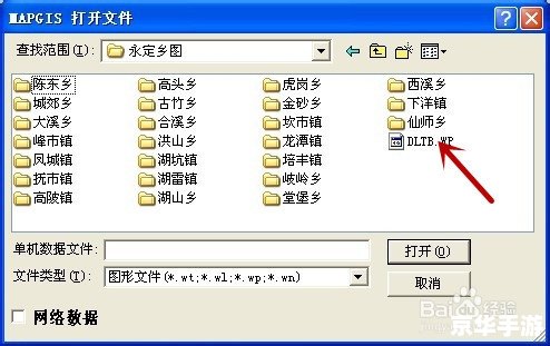 详细步骤指南:如何安装MapGIS软件 详细步骤指南:如何安装MapGIS软件