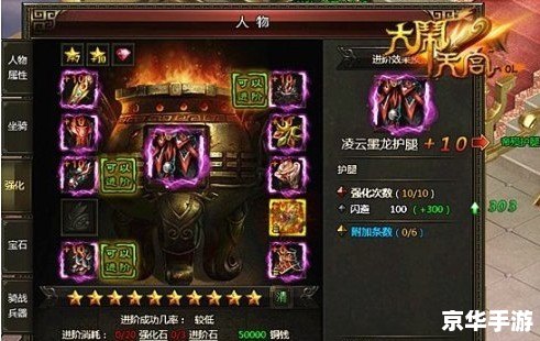 大闹天宫OL礼包全攻略 大闹天宫OL礼包全攻略