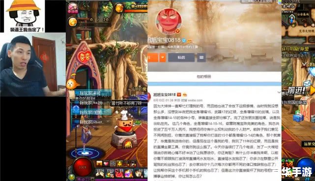 DNF微博热议:探讨游戏内外的影响力 DNF微博热议:探讨游戏内外的影响力