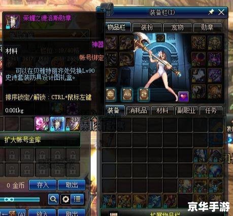 DNF微博热议:探讨游戏内外的影响力 DNF微博热议:探讨游戏内外的影响力