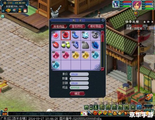 梦幻西游单机版全面攻略:从新手到高手的必备指南 梦幻西游单机版全面攻略:从新手到高手的必备指南