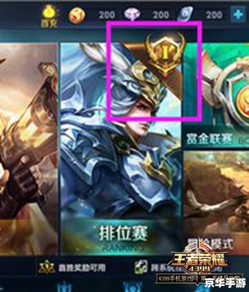 德玛西亚皇子神装：游戏中的王者之选