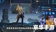 腾讯英雄联盟 英雄联盟:战场上的策略与荣耀 腾讯英雄联盟 英雄联盟:战场上的策略与荣耀