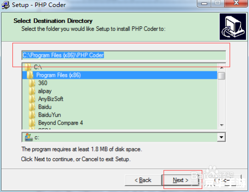 php软件怎么安装 php软件怎么安装