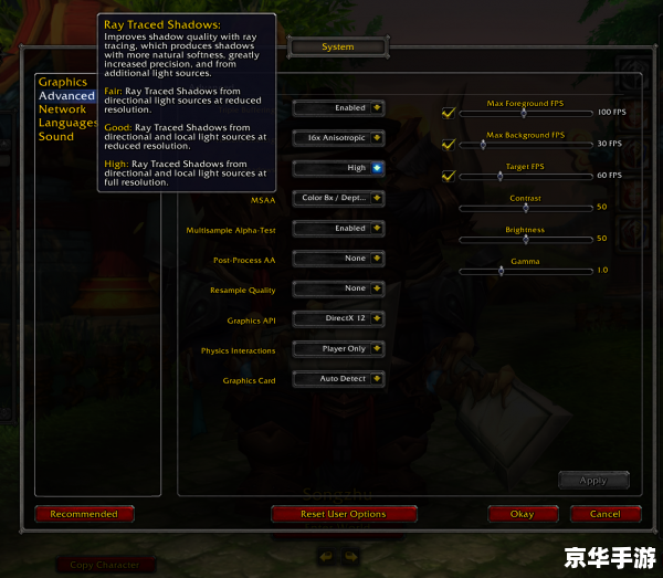 探索“wow按键精灵”:游戏自动化工具的优势与风险 探索“wow按键精灵”:游戏自动化工具的优势与风险