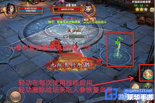九阴真经新手礼包:江湖之旅的启程助力 九阴真经新手礼包:江湖之旅的启程助力
