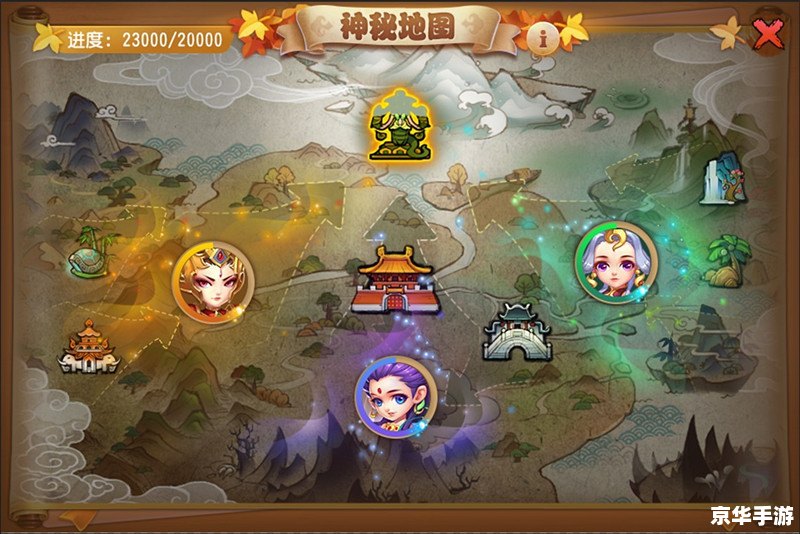大话西游之除魔传奇:探索魔幻世界,开启冒险之旅 大话西游之除魔传奇:探索魔幻世界,开启冒险之旅